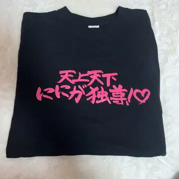 TUKIMI 츠키미 굿즈 티셔츠