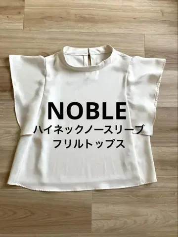 NOBLE 하이넥 슬리브리스 탑