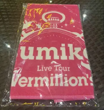 sumika Vermilion's 타월
