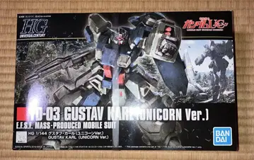 hguc 구스타프 칼