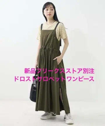 새상품 별주 프릭스 스토어 사우전드 마일 드로스트 살로펫 원피스