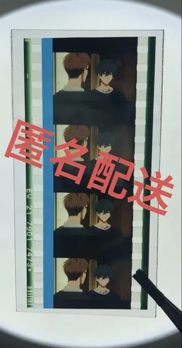 Free! 시계 부품 오동나무 키리시마 이쿠야 토노 히야