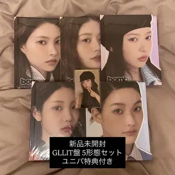ILLIT bomb GLLIT판 5형태 세트 유니버셜 혜택