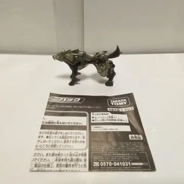 트랜스포머 마이크로 카니백