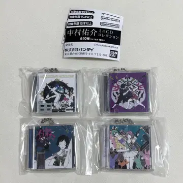 나카무라 유스케 미니 CD 컬렉션 4종 세트