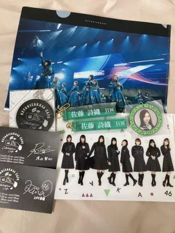 Keyakizaka46, Hinatazaka46의 굿즈
