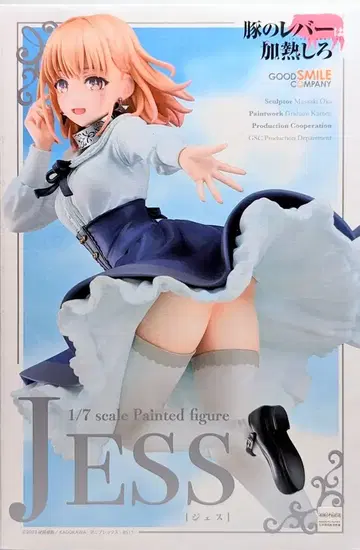 굿스마일컴퍼니 제스 PVC