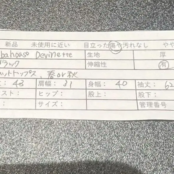 10번째 상품 이미지