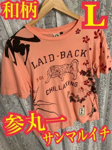 산마루이치 반팔 티셔츠 일본풍 패턴 호랑이 핑크 남성용 L 사이즈