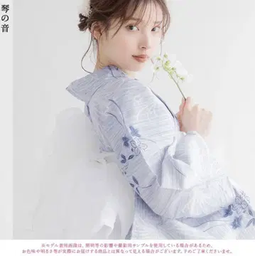 Dita 디타 유카타 거문고 소리