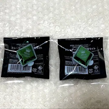 우타프리 탭나이 반지 라이트 레이지