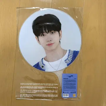 BOYNEXTDOOR 명재현 부채
