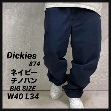 디키즈 874 네이비 치노 팬츠 워크 빅 사이즈 W40 L34