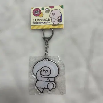 친구는 곰 아크릴 키링 요코하마 한정판