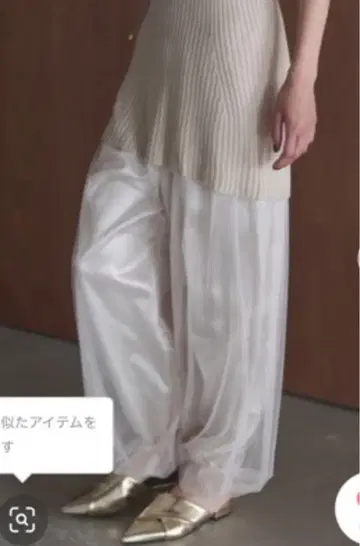 화이트 플리츠 조거 팬츠