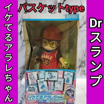 Dr 슬럼프 멋진 아라레짱 바스켓 타입 아라레짱