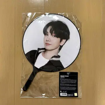BOYNEXTDOOR 명재현 부채