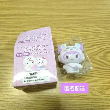 치이카와 산리오 시크릿 플로키 마스코트 참 쿠로미 모몽가