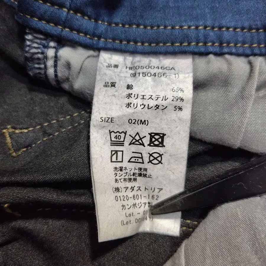 7번째 상품 이미지