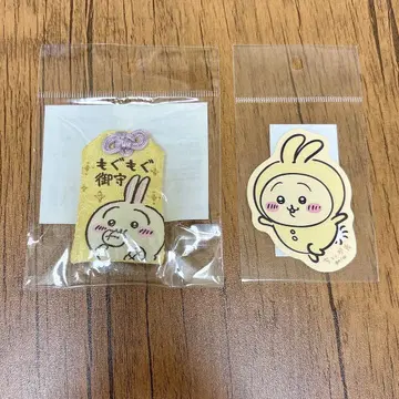 치이카와 모구모구 본포 모구모구 부적 토끼 스티커 2개 세트