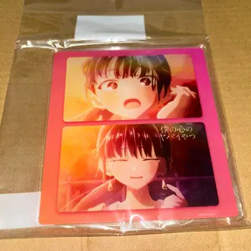 내 마음의 위험한 녀석 야마다 안나 아크릴 스탠드