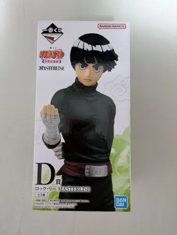 제일복권 NARUTO D상 락 리 피규어 개봉품
