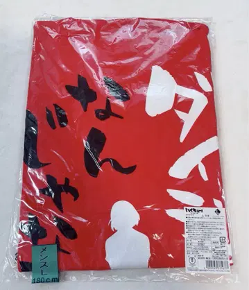 하이큐 코즈메 켄마 명대사 티셔츠 네코마 고교 점프샵 반팔 빨간색