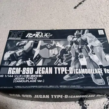 1/144 HG RGM-89D 제간 D형(카모플라쥬 사양)