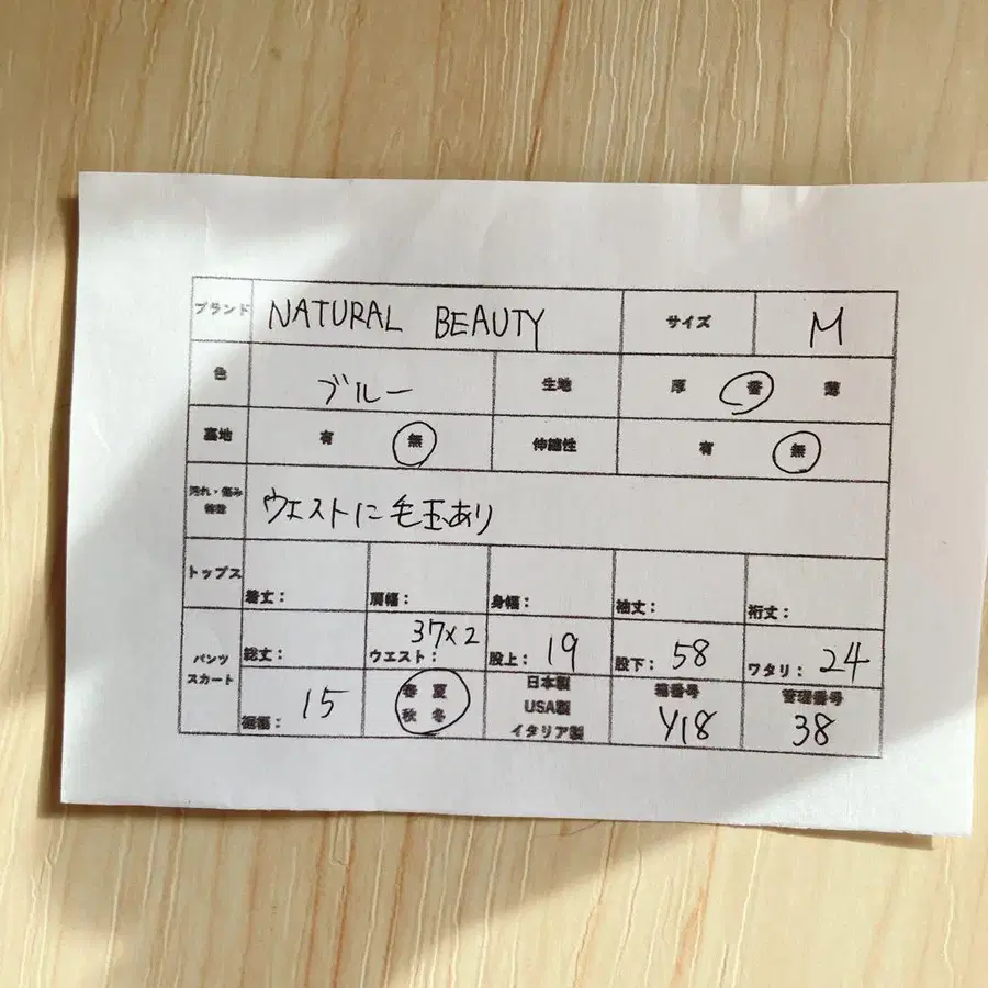 8번째 상품 이미지