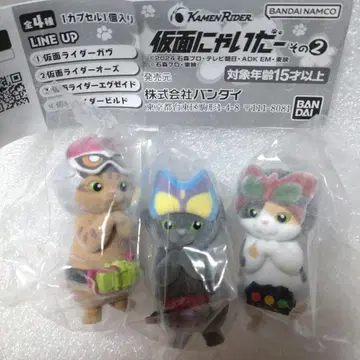 가면 고양이 2 캡슐 토이 가챠폰 고양이