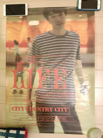 오자키 켄지 LIFE 포스터