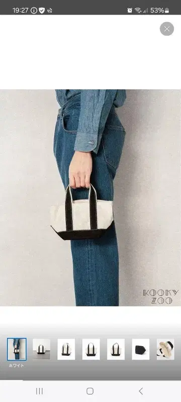 KOOKY ZOO 쿠키즈 EX ZOOMING BAG S 사이즈