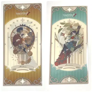 정원사 에마 기계 기술자 제 5의 인물 아트 컬렉션 클리어 파일