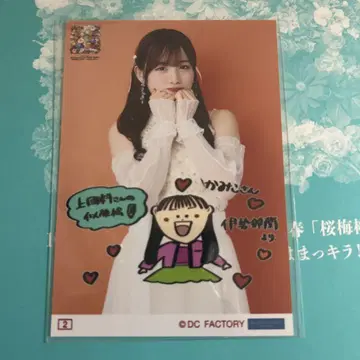 안주루무 이세 스즈란 코레샤 카미코쿠료 모에 2 초상화 요코하마 아레나