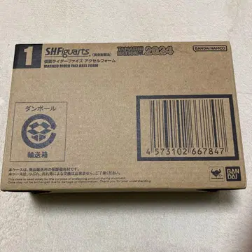 S.H.Figuarts (진골 조각 제법) 가면라이더 파이즈 엑셀 폼