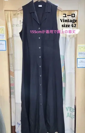 90년대 빈티지 블랙 원피스