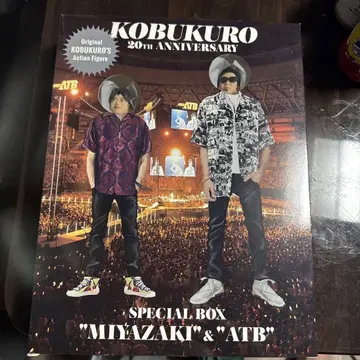 코부쿠로 KOBUKURO 20th ANNIVERSARY 피규어 세트