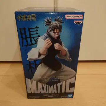 주술회전 MAXIMATIC 쵸소우 피규어 B