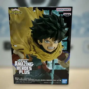 THE AMAZING HEROES PLUS - IZUKU MIDORIYA