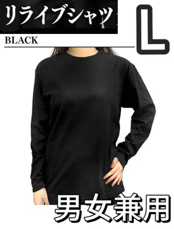 정품 보증! 리라이브 셔츠 리커버리 의류 이너 긴팔 무지 블랙 L
