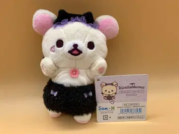 코리락쿠마의 코아쿠마키분 코리락쿠마 매달린 봉제 인형