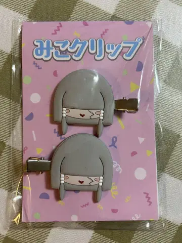 진천지개집단-지그재그-명님 클립 최고 굿즈