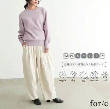 미사용 새상품 for/c 속건성 코쿤 팬츠 아이보리 TM 사이즈