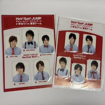 Hey!Say!JUMP 공식 마그넷 카드 2개 세트 (낱개 판매 가능)