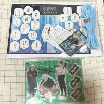 주술회전 인외마경 신주쿠 결전편 멀티 반지 & 말 씰 고죠 사토루