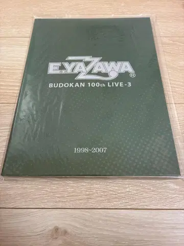 야자와 에이요시 무도관 100회 기념 LIVE-3