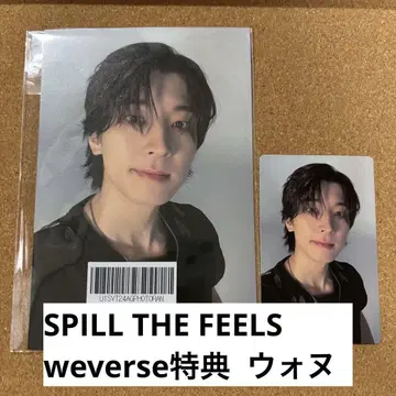 세븐틴 원우 weverse 혜택