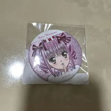 슈고 캐릭터 복권 캔뱃지 히나모리 아무 E-3