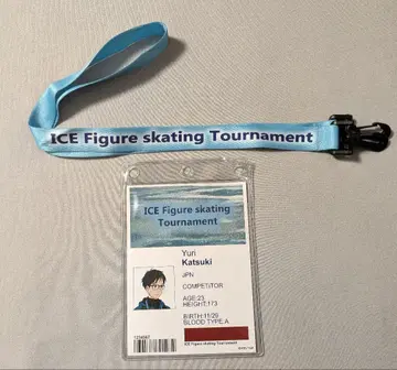 유리!!! on ice 넥스트랩 스태프 패스 카츠키 유타