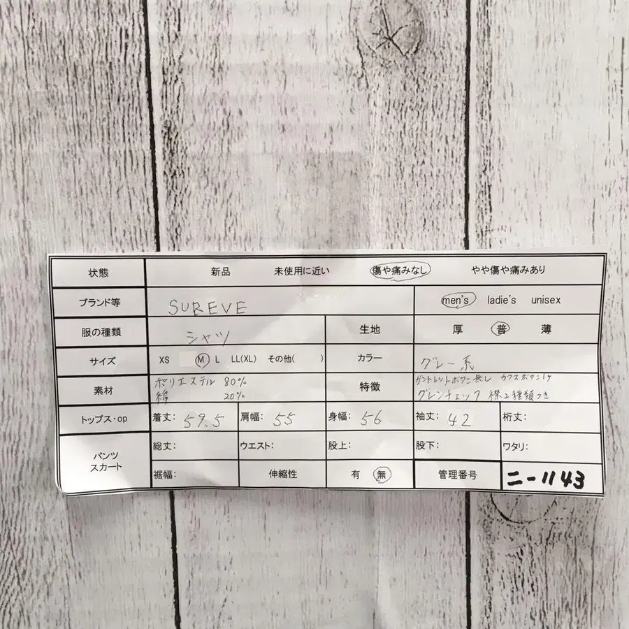 12번째 상품 이미지